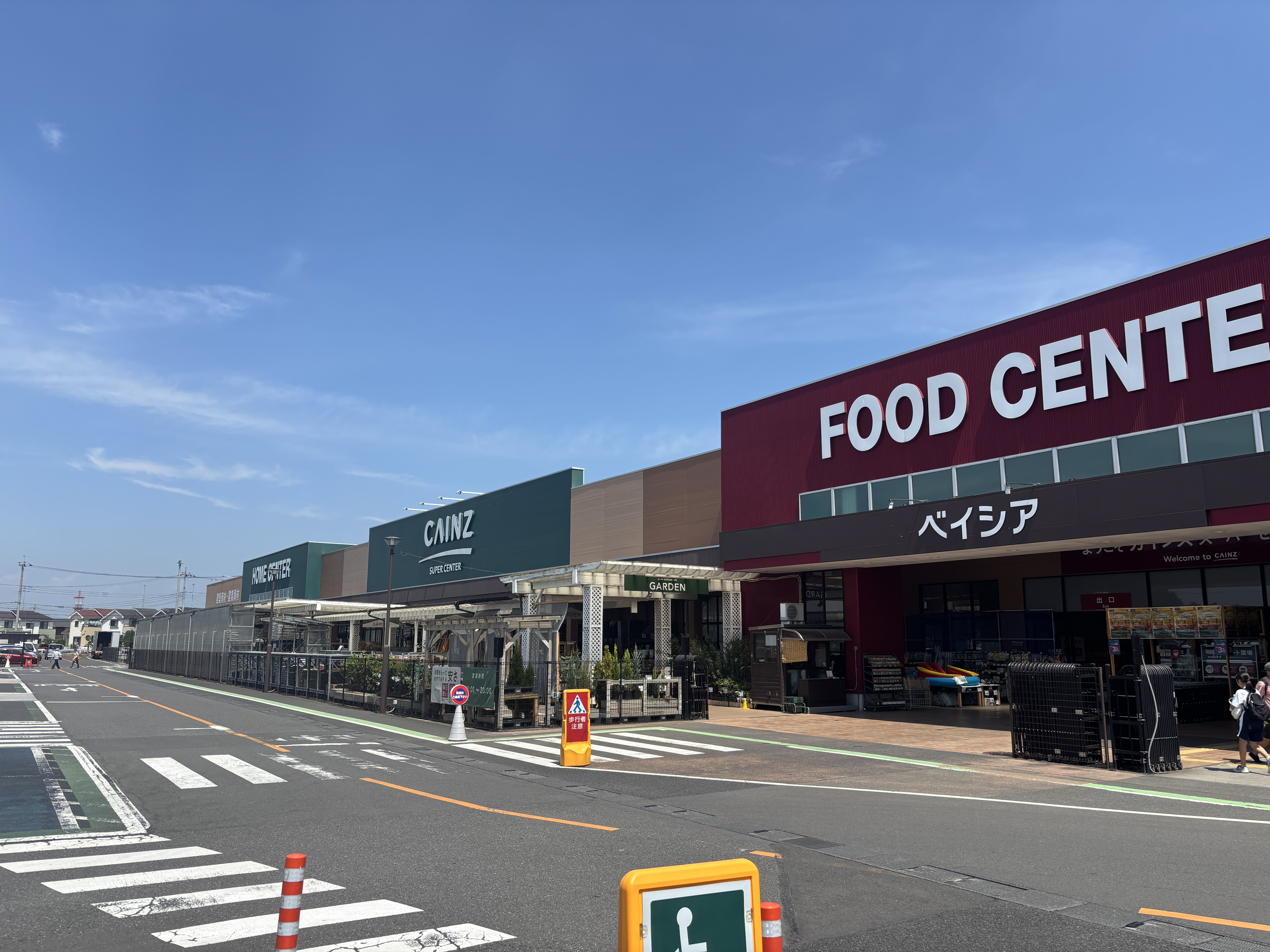 カインズスーパーセンター結城店